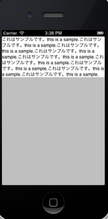 スクリーンショット 2013-06-09 15.37.57.png