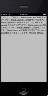 スクリーンショット 2013-06-09 15.38.21.png